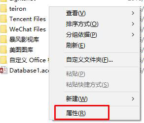 Win10系統下D盤變成我的文檔怎么辦？