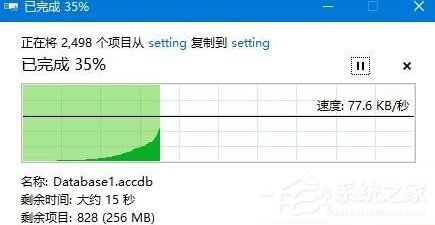 Win10系統下D盤變成我的文檔怎么辦？