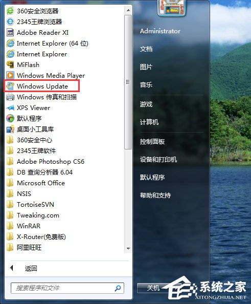 Win7如何將家庭版升級旗艦版？