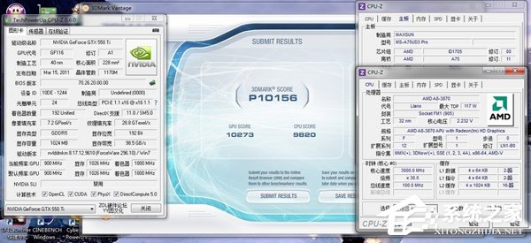 Win7如何提高顯卡性能？提高顯卡性能的方法