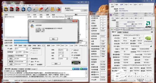 Win7如何提高顯卡性能？提高顯卡性能的方法