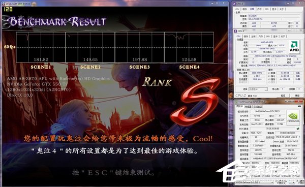 Win7如何提高顯卡性能？提高顯卡性能的方法