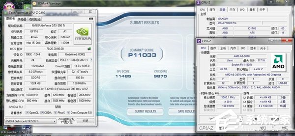 Win7如何提高顯卡性能？提高顯卡性能的方法