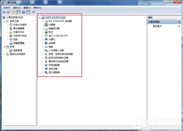 Win7系統開機總是彈出找到新的硬件向導怎么辦？