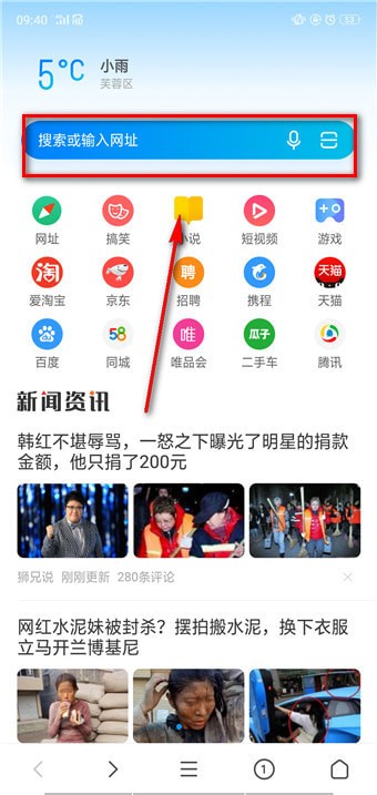 怎么下載抖音游戲？下載抖音游戲的方法介紹