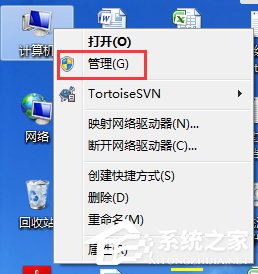 Win7系統開機總是彈出找到新的硬件向導怎么辦？