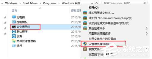 Win10彈出“microsoft visual c++ runtime library”錯誤窗口如何解決?