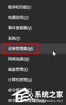 Win10小喇叭右鍵菜單沒有“打開音量混合器”怎么辦？