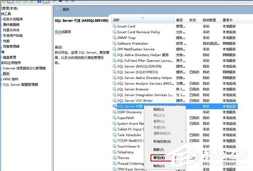 Win7無法啟動服務錯誤1068怎么辦？