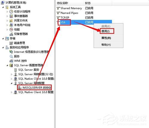 Win7無法啟動服務錯誤1068怎么辦？
