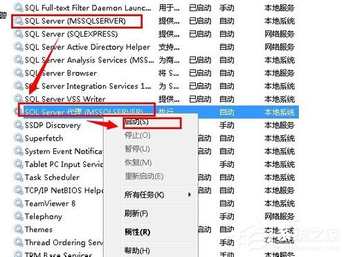 Win7無法啟動服務錯誤1068怎么辦？