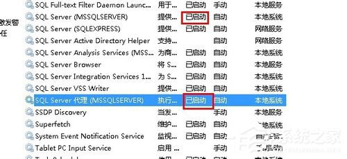 Win7無法啟動服務錯誤1068怎么辦？
