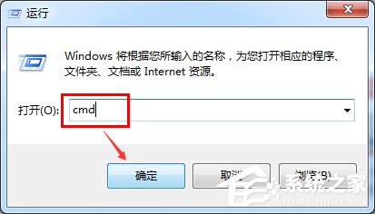 Win7如何開啟打印機服務？