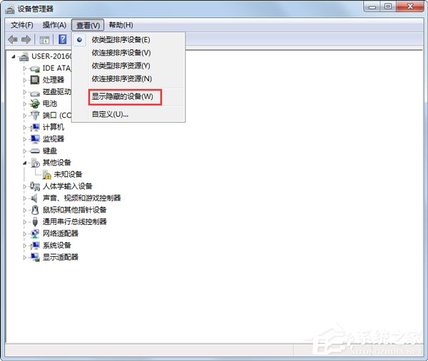 Win7系統出現藍屏錯誤代碼為BlueScreen如何解決？