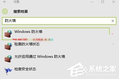 Win10查看不了工作組狀態提示“發生系統錯誤6118”怎么辦？