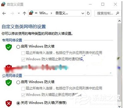 Win10查看不了工作組狀態提示“發生系統錯誤6118”怎么辦？