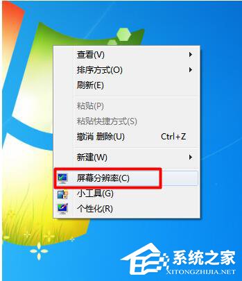 Win7電腦字體模糊怎么辦？
