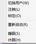 Win7筆記本沒聲音怎么辦？