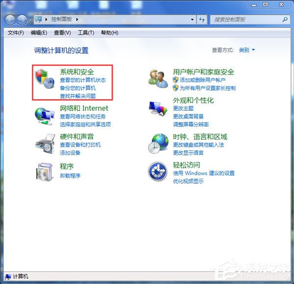 Win7筆記本沒聲音怎么辦？