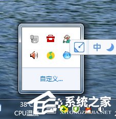 Win7筆記本沒聲音怎么辦？