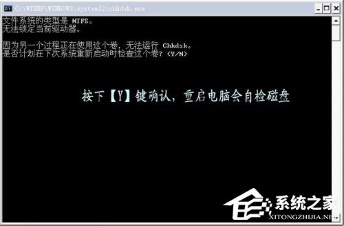 Win7系統電腦藍屏故障0x0000007a如何解決？