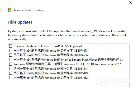 Win10玩英雄聯盟時出現閃屏怎么解決？