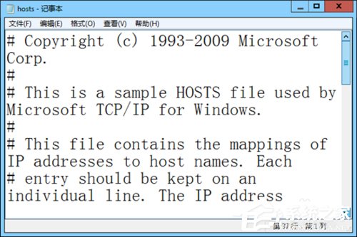 Win8電腦部分網頁打不開如何解決？