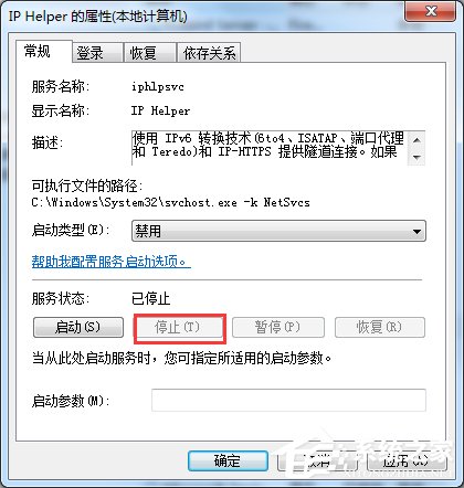 Win7玩英雄聯盟進入就自動關閉怎么辦？