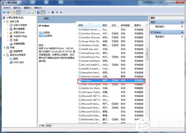 Win7玩英雄聯盟進入就自動關閉怎么辦？