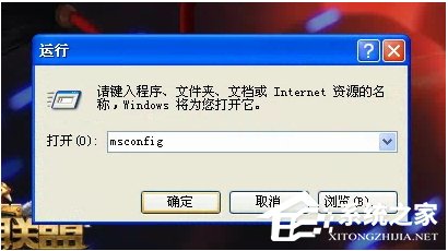 WinXP系統驅動程序Nvcpl出錯怎么辦？