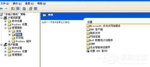 WinXP如何徹底釋放網速？釋放網速的方法
