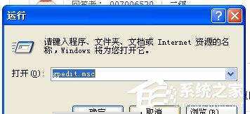WinXP如何徹底釋放網速？釋放網速的方法