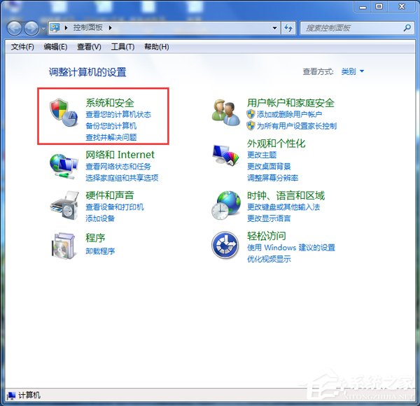 Win7系統ARP攻擊是什么意思？