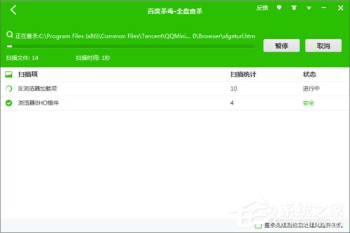 如何解決Win7網頁自動彈出的問題？