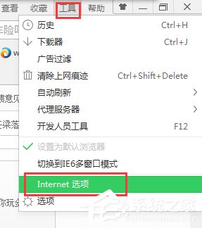 如何解決Win7網頁自動彈出的問題？