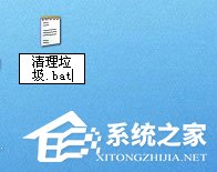 如何快速清理WinXP系統垃圾文件？