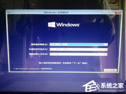Windows10 鏡像怎么安裝？安裝Windows10 鏡像的方法