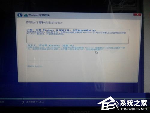 Windows10 鏡像怎么安裝？安裝Windows10 鏡像的方法