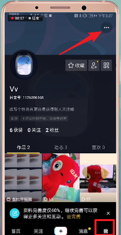 在抖音里dou+審核的時間是什么意思？dou+審核的時間講解