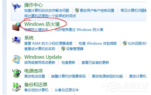 Win10系統potplayer經常彈出“自動更新提示”怎么辦？