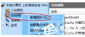 Win10系統potplayer經常彈出“自動更新提示”怎么辦？