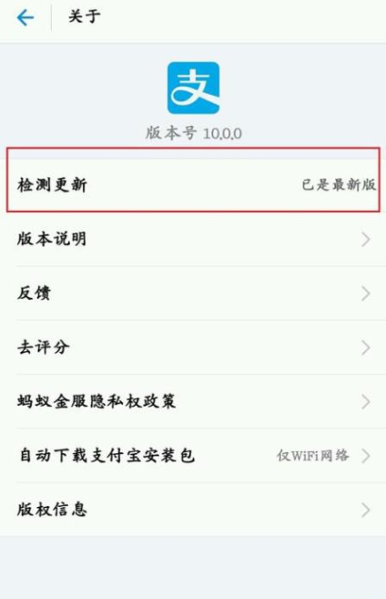如何通過支付寶APP發AR實景紅包？過支付寶發AR實景紅包的操作流程一覽
