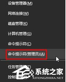 Win10開機提示：dfrgfat.exe應用程序錯誤怎么辦？