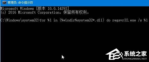 Win10開機提示：dfrgfat.exe應用程序錯誤怎么辦？