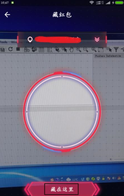 如何通過支付寶APP發AR實景紅包？過支付寶發AR實景紅包的操作流程一覽