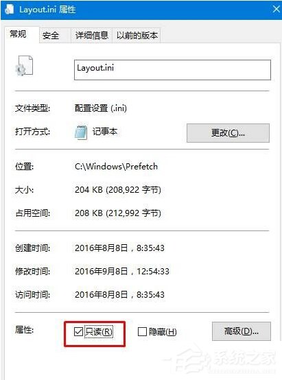 Win10開機提示：dfrgfat.exe應用程序錯誤怎么辦？