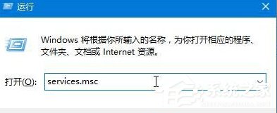 Win10開機提示：dfrgfat.exe應用程序錯誤怎么辦？