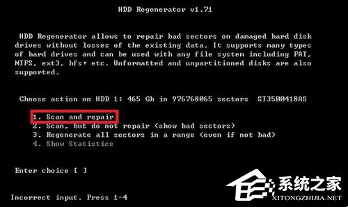 Win7硬盤壞道怎么解決？