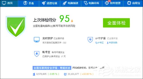 WinXP系統開機啟動項指令如何設置？