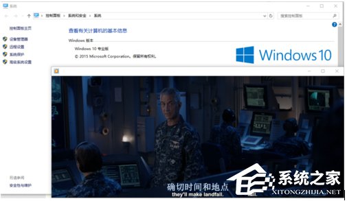 Win10系統Windows Media Player無法加載字幕怎么辦？